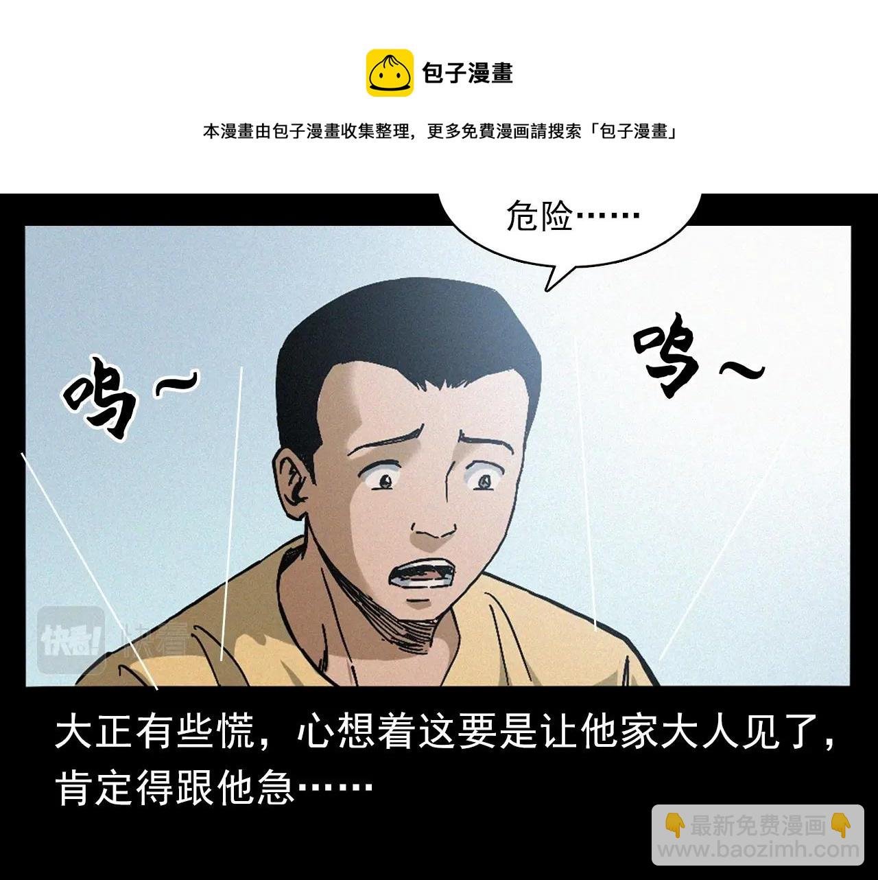 第391话 游泳馆