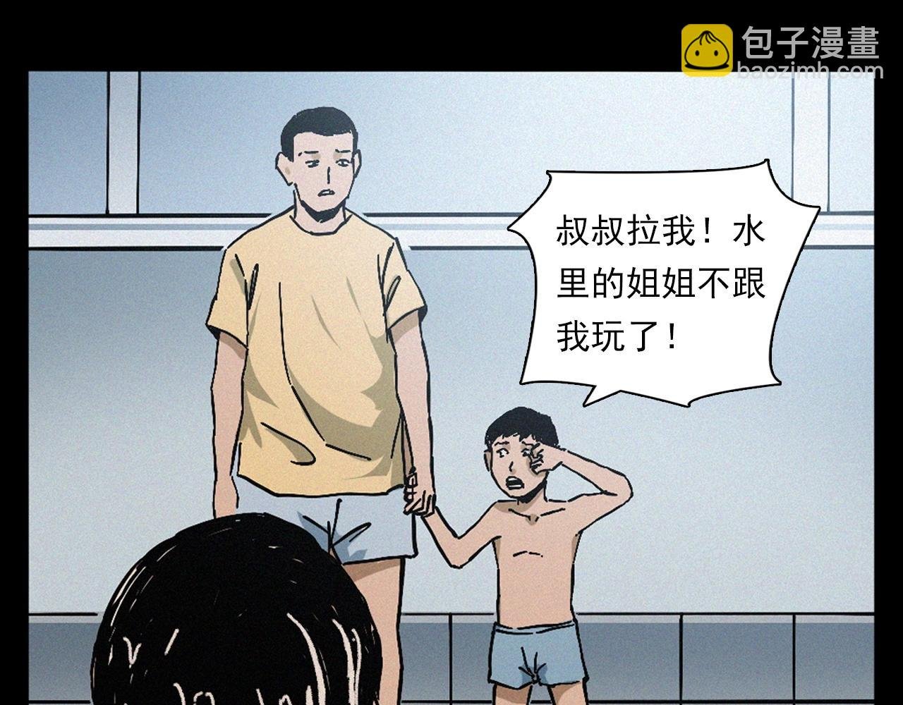 第391话 游泳馆