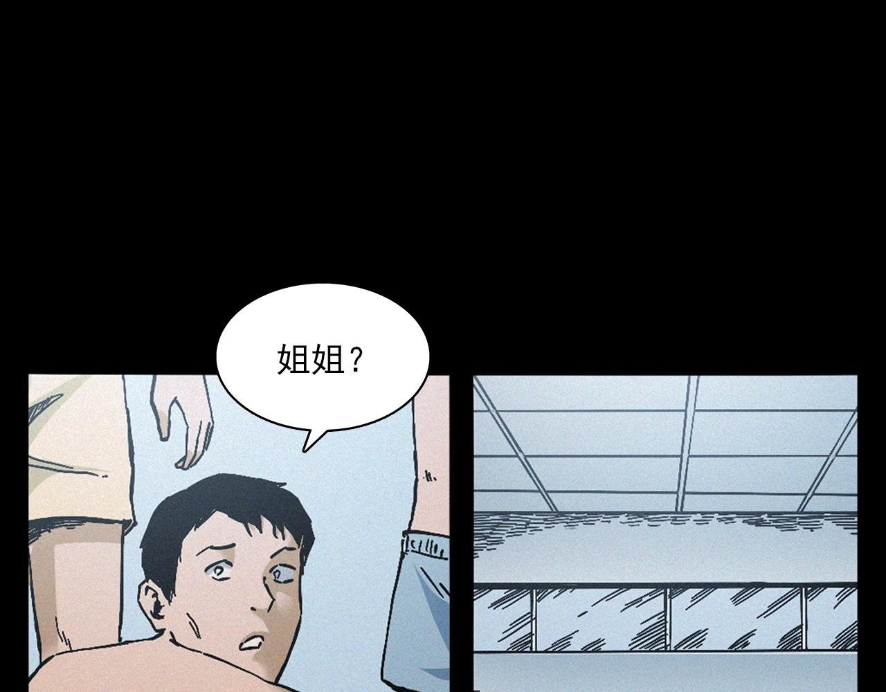 第391话 游泳馆