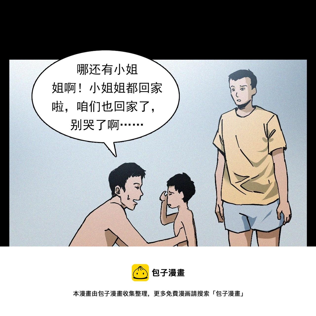 第391话 游泳馆
