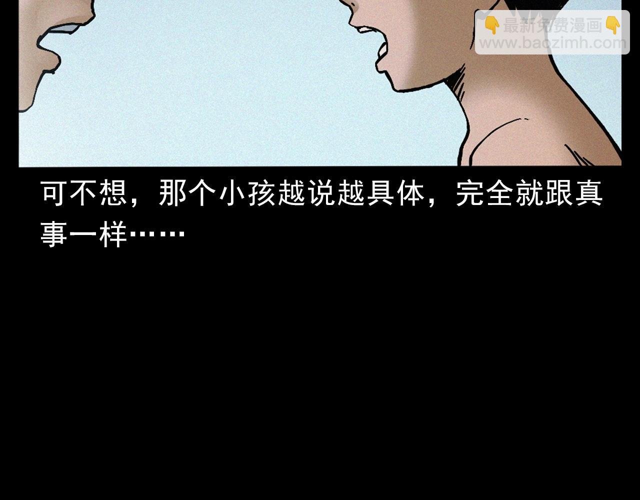 第391话 游泳馆