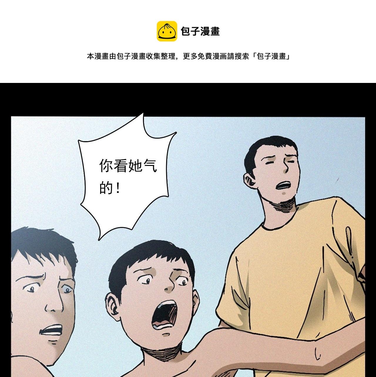 第391话 游泳馆