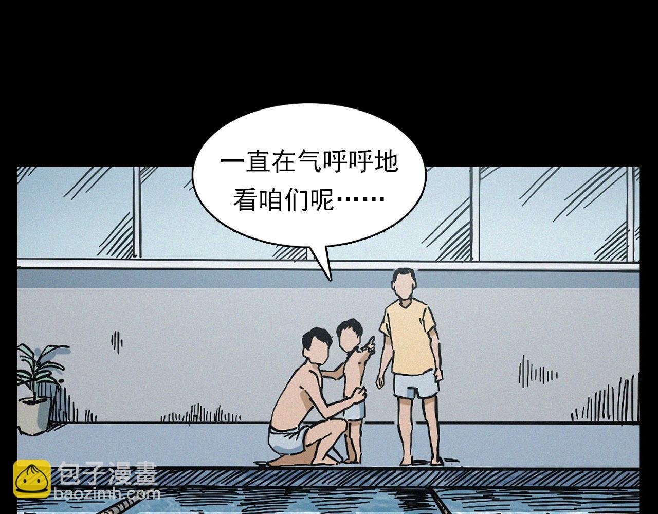 第391话 游泳馆
