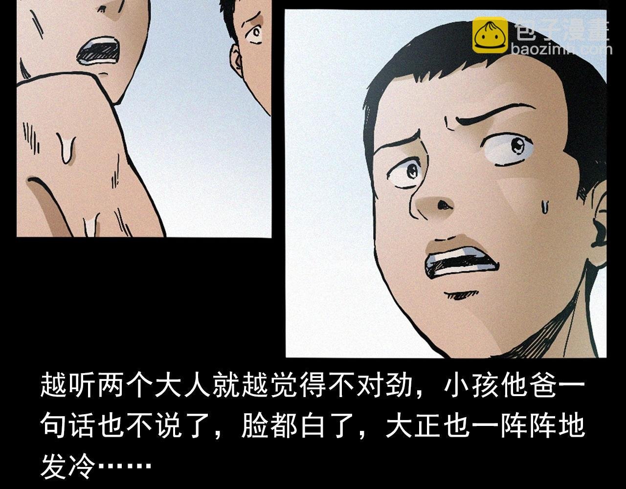 第391话 游泳馆