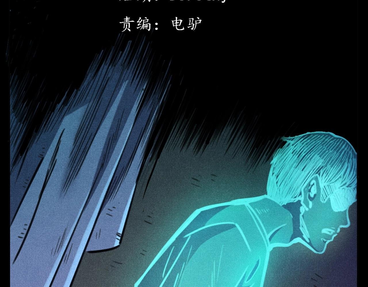第392话 生魂
