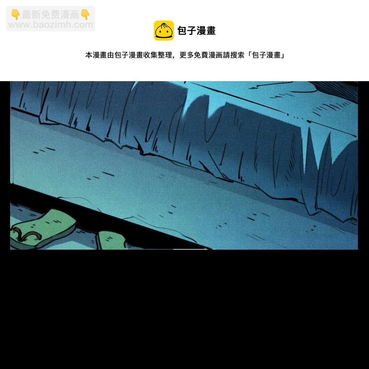 第392话 生魂