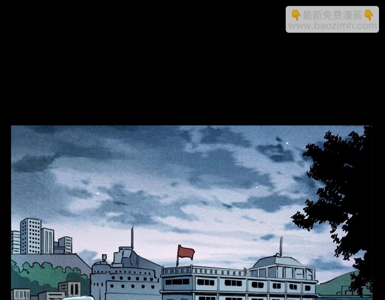 第392话 生魂