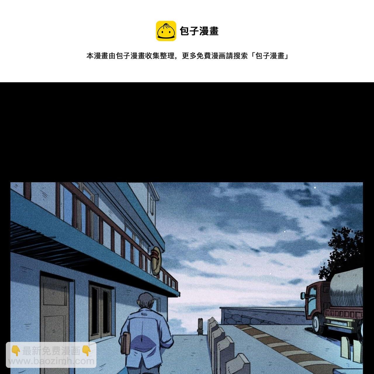 第392话 生魂