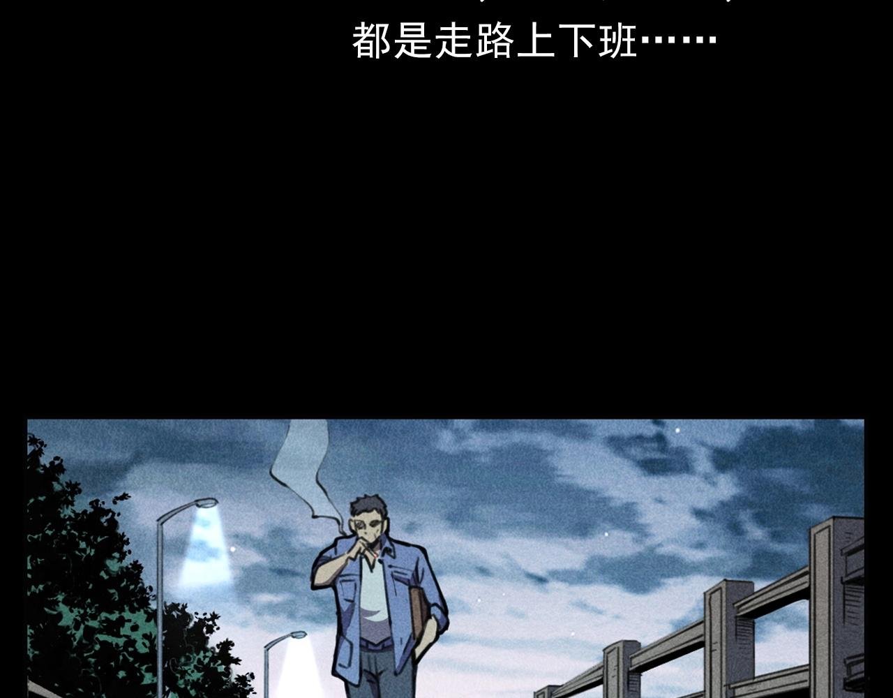 第392话 生魂