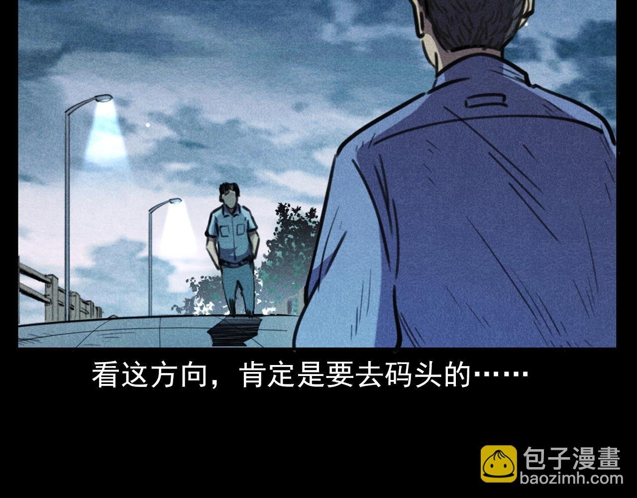 第392话 生魂