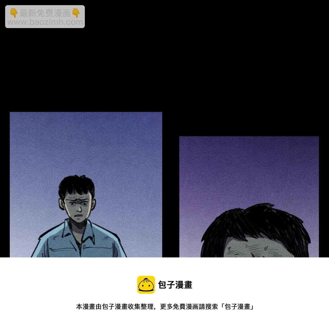 第392话 生魂