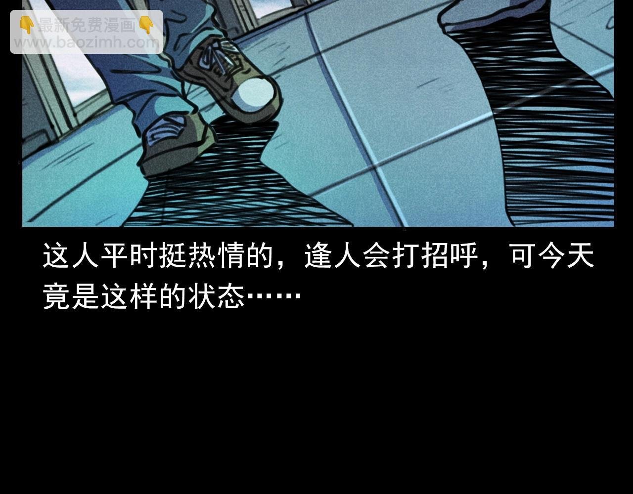 第392话 生魂