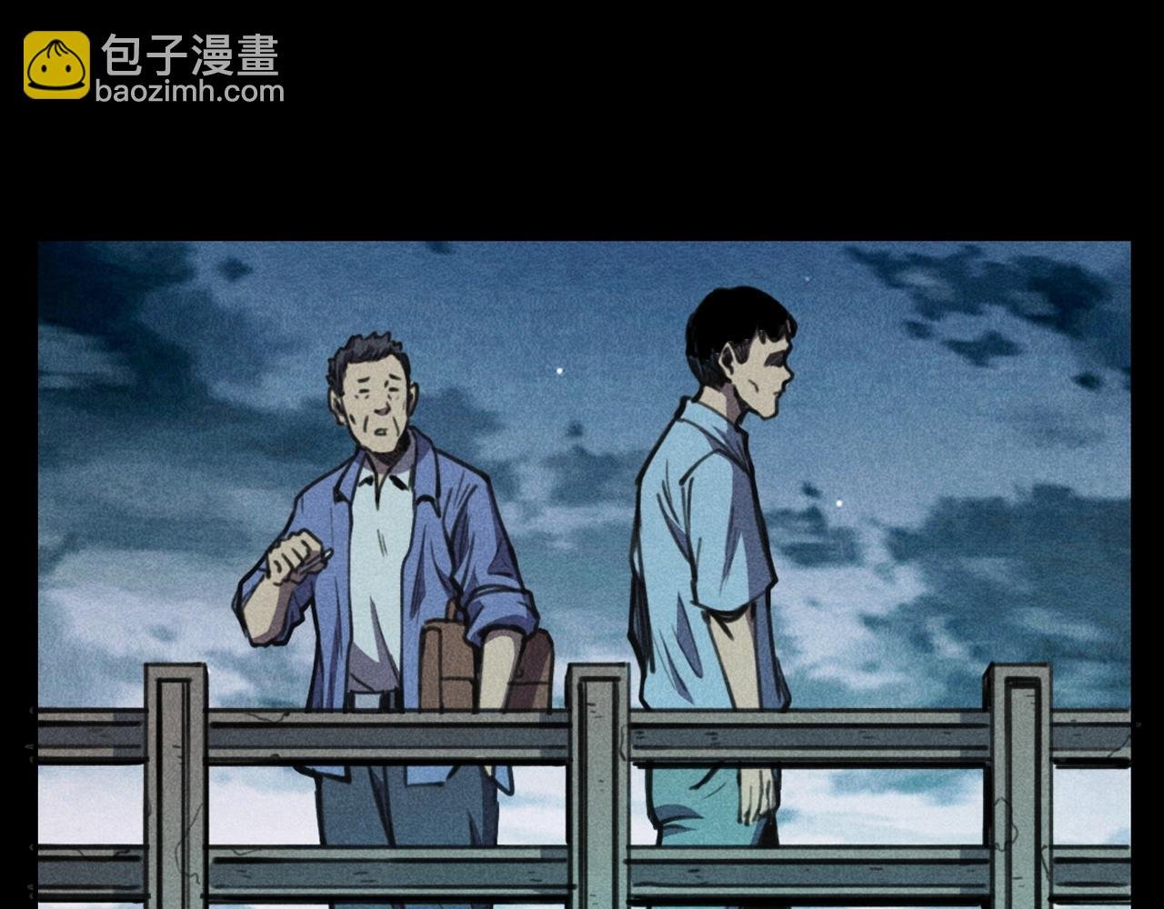 第392话 生魂