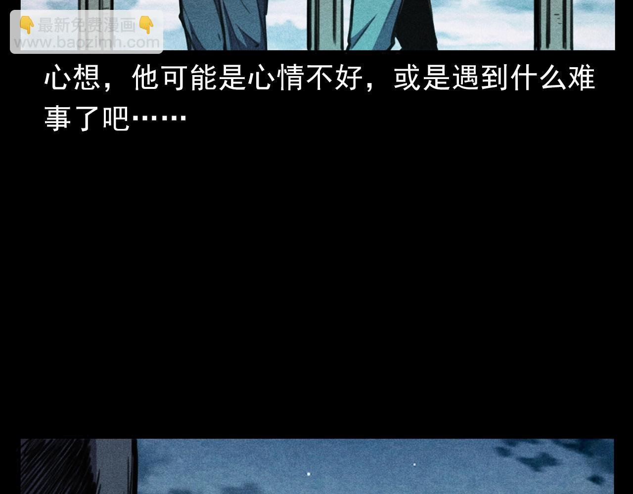 第392话 生魂