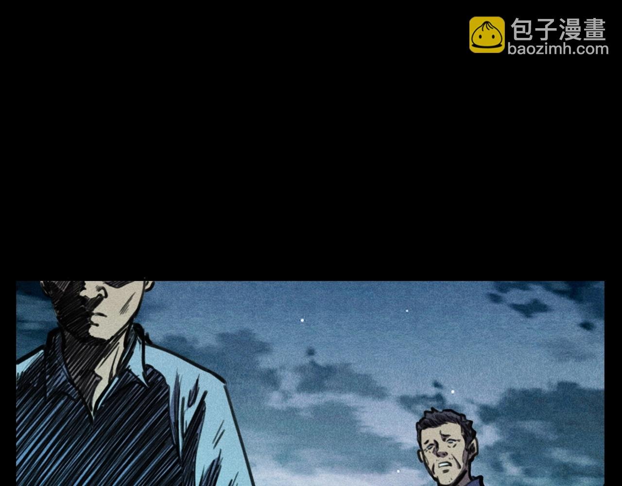 第392话 生魂