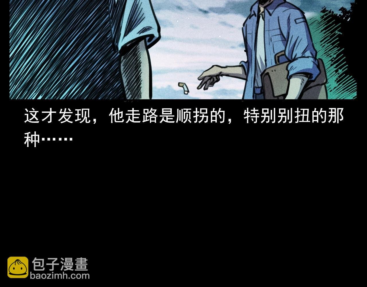 第392话 生魂