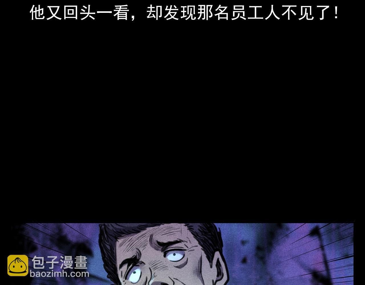 第392话 生魂