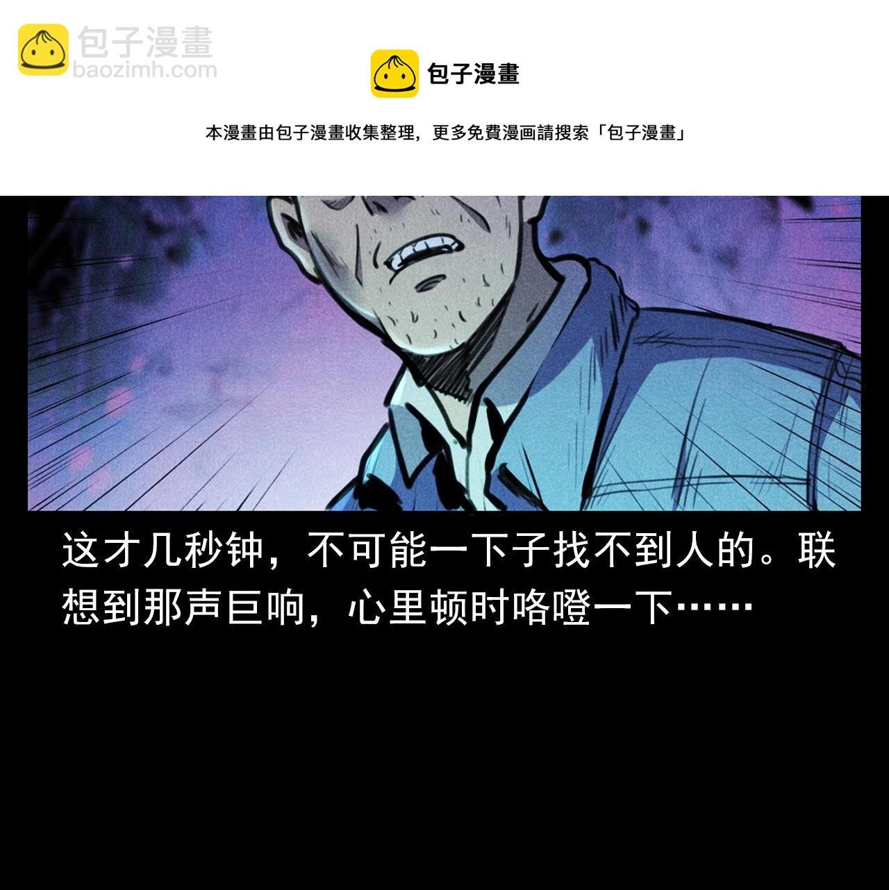 第392话 生魂