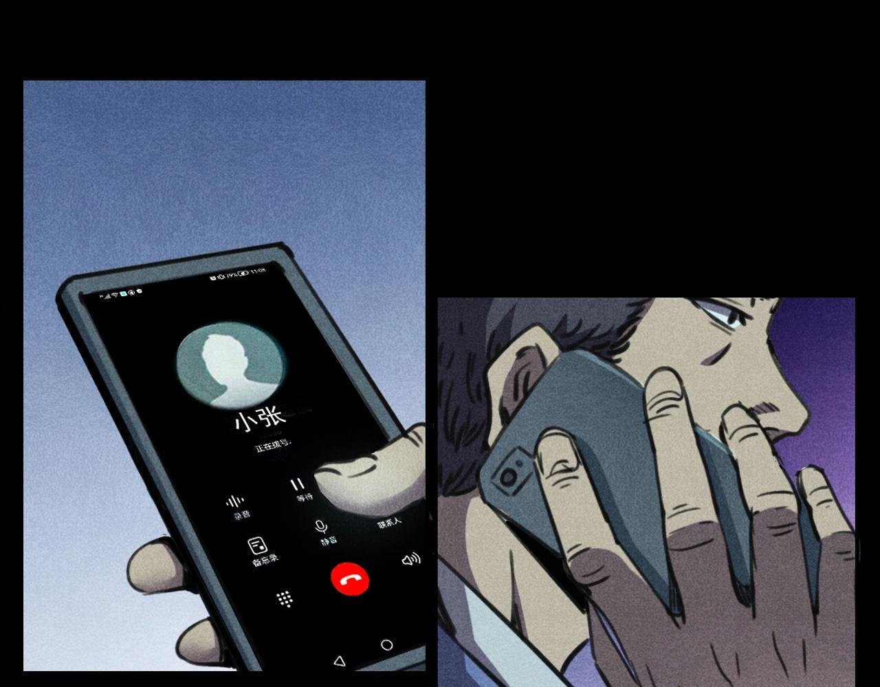 第392话 生魂