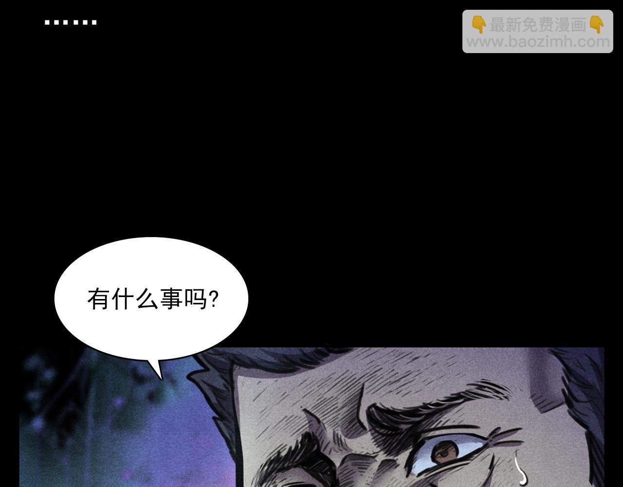 第392话 生魂