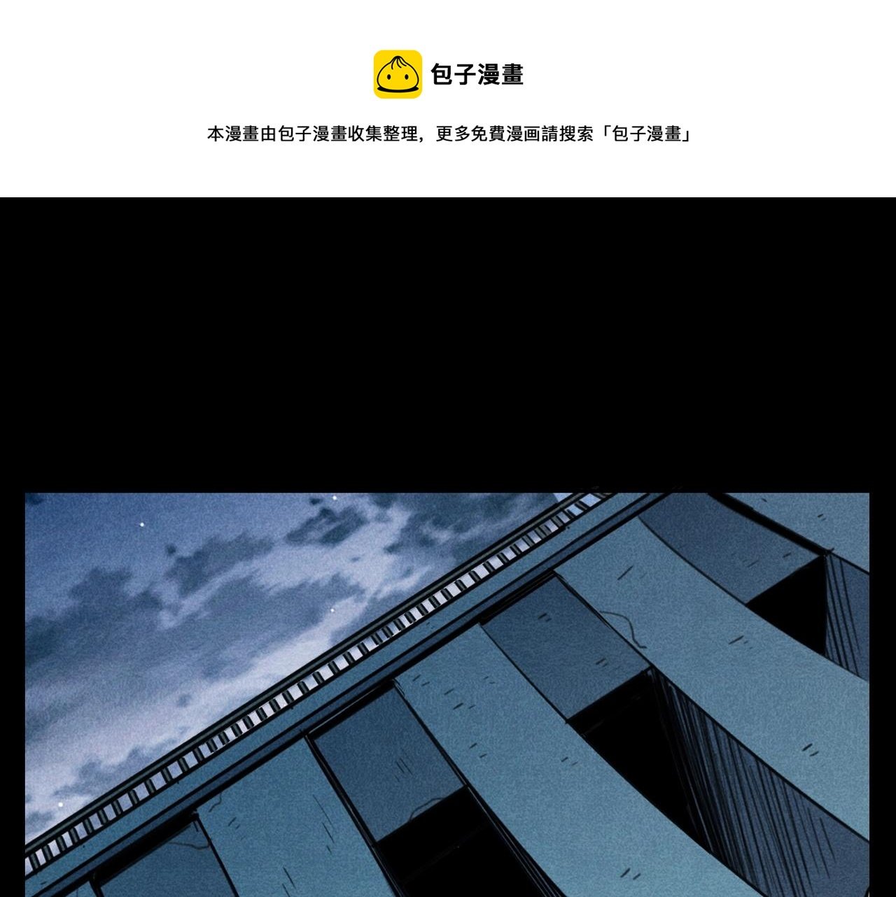 第392话 生魂