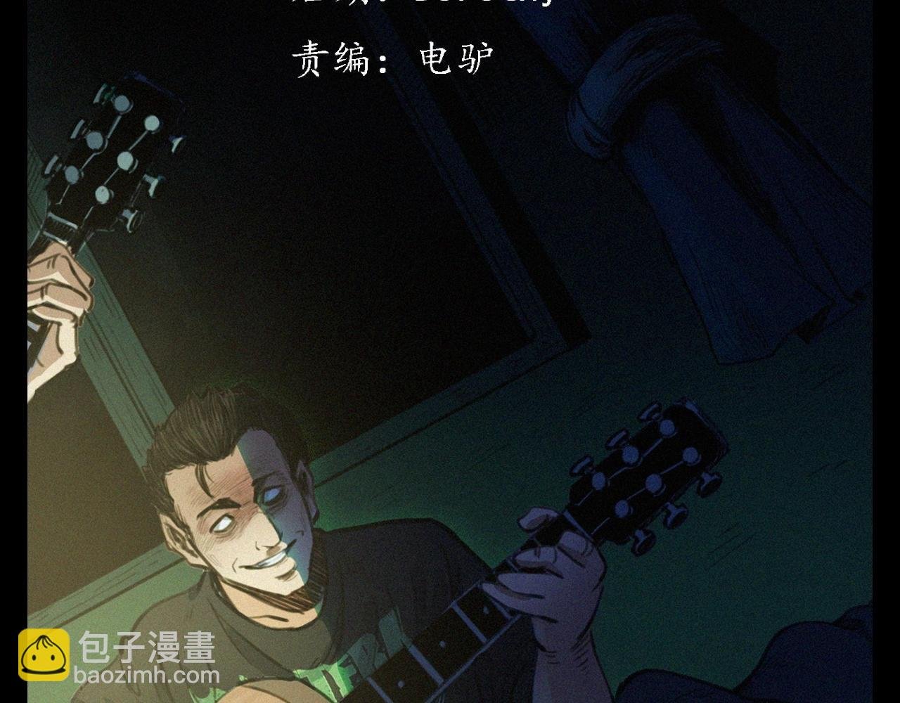 第393话 大杂院