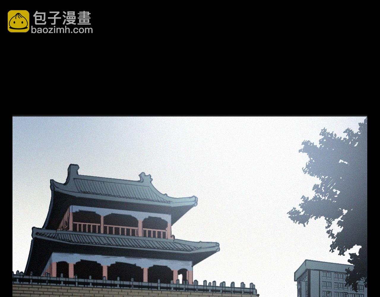 第393话 大杂院