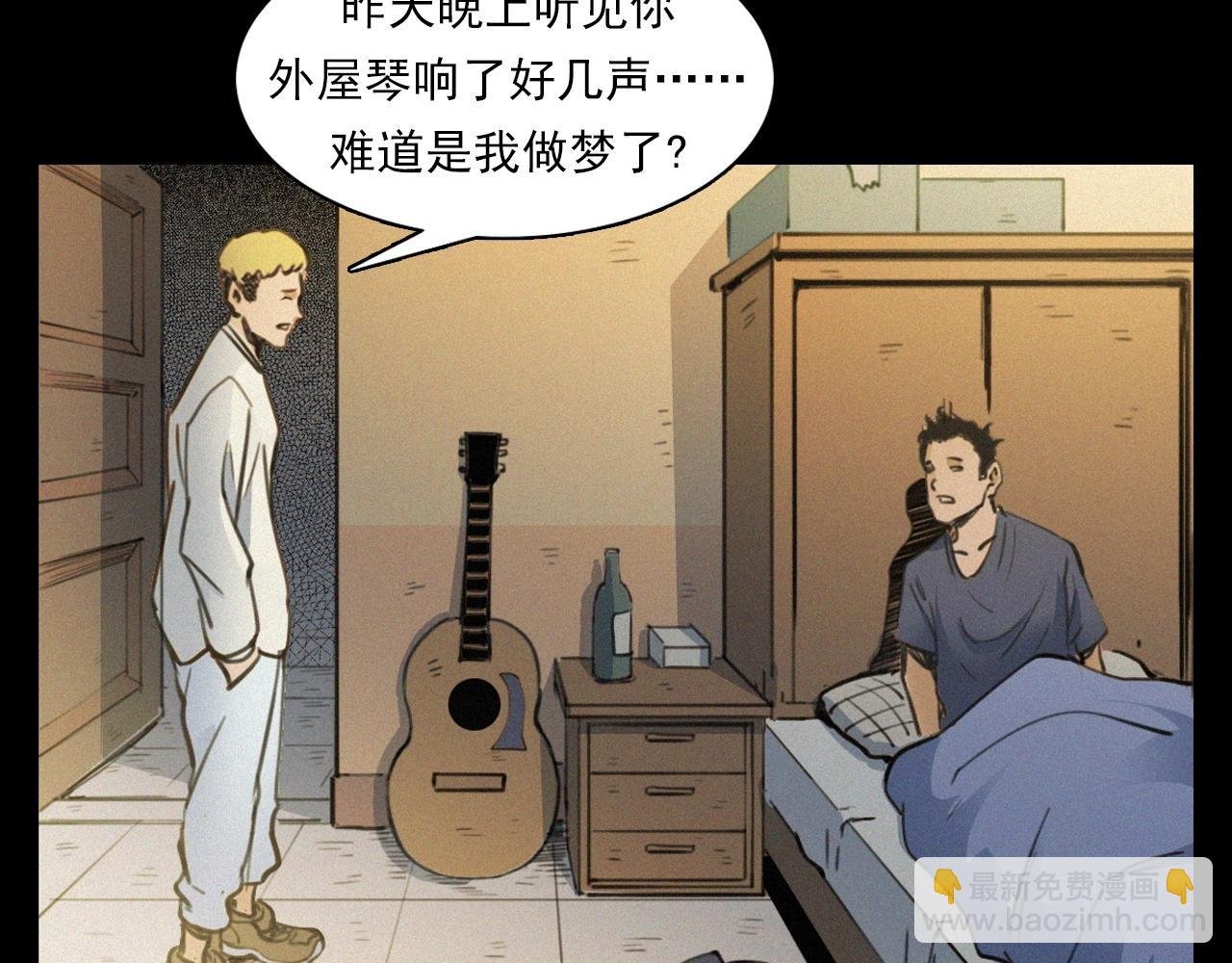 第393话 大杂院