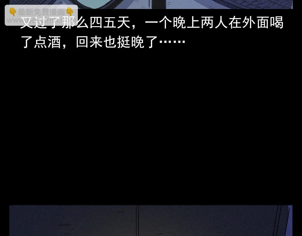第393话 大杂院