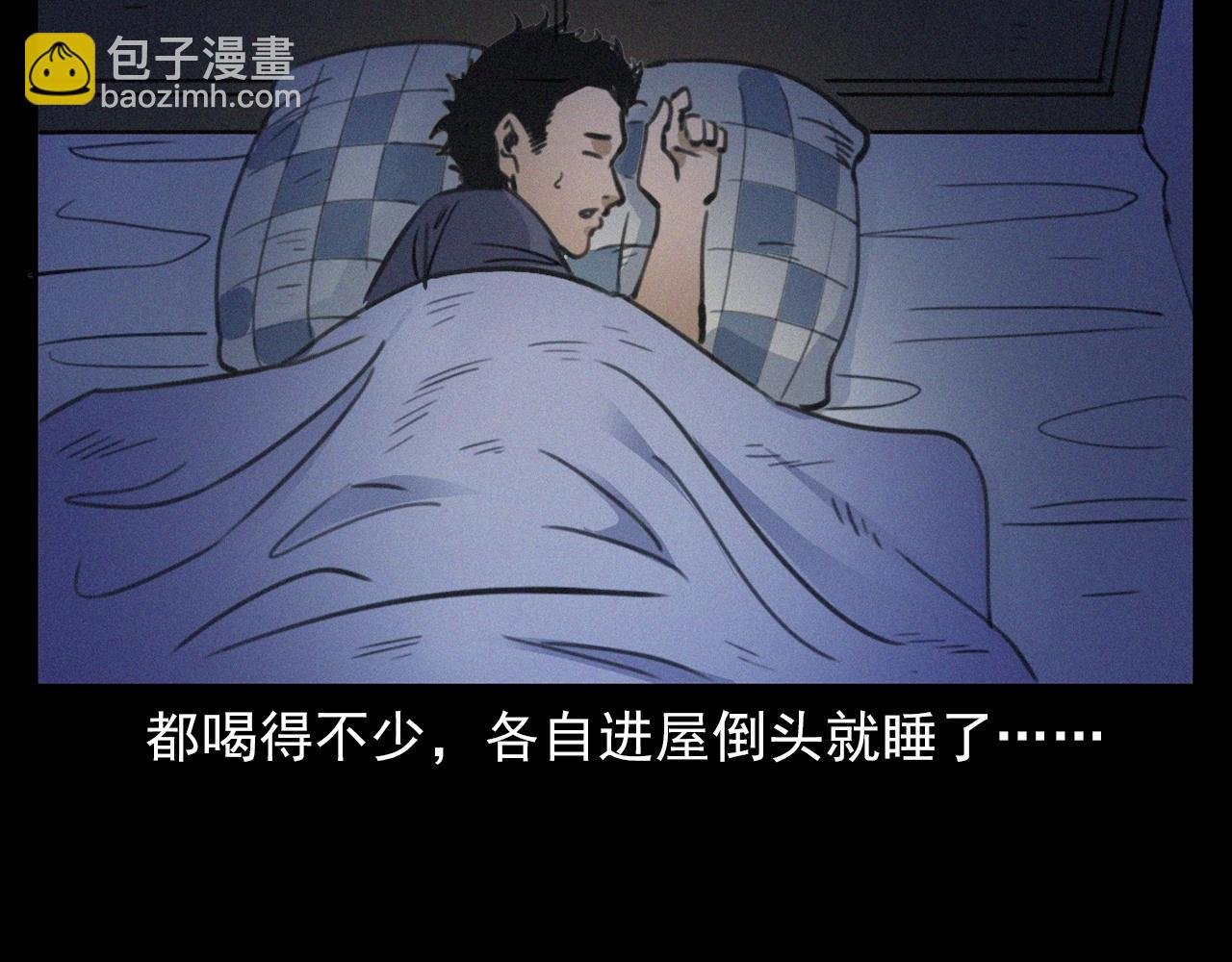 第393话 大杂院