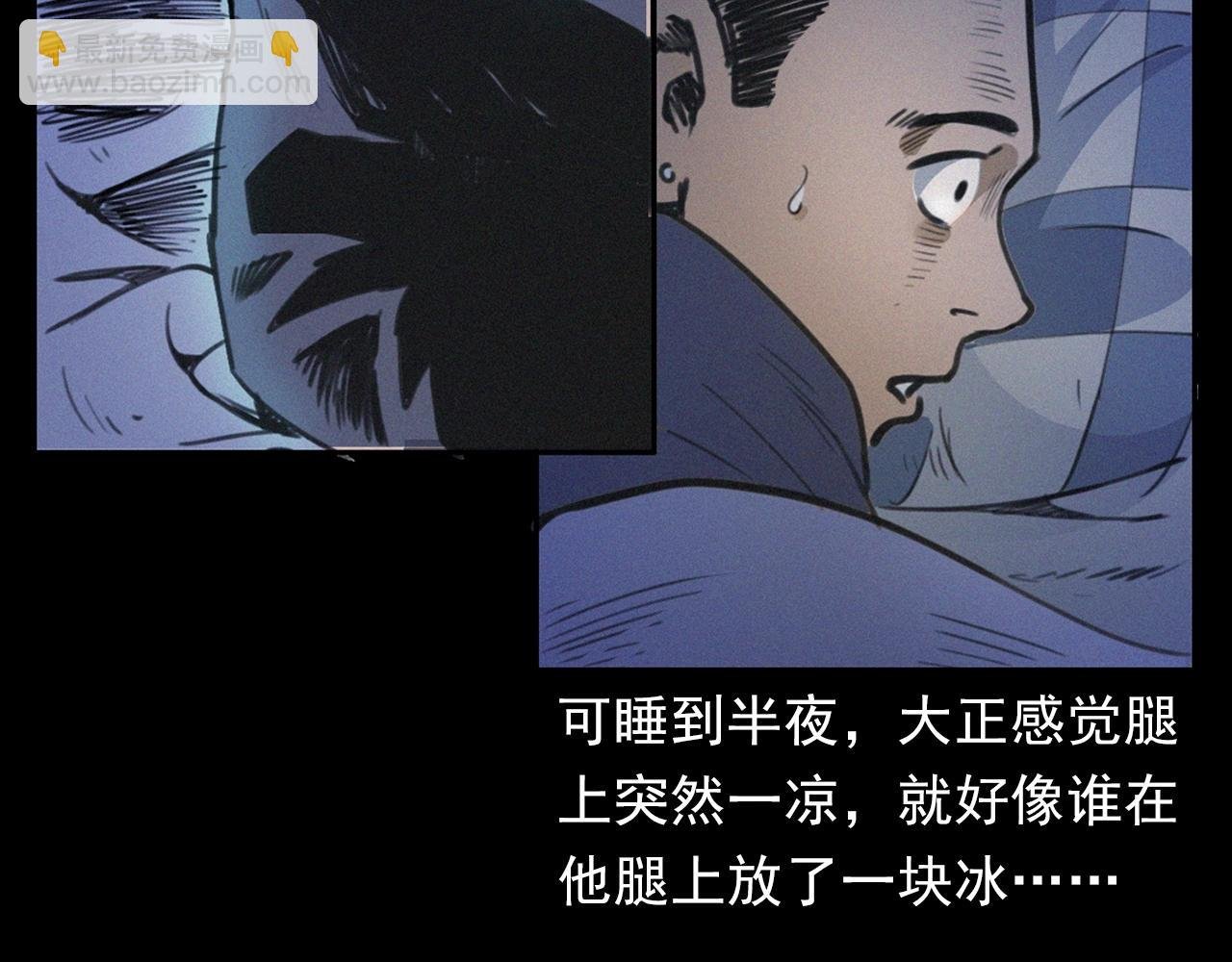 第393话 大杂院