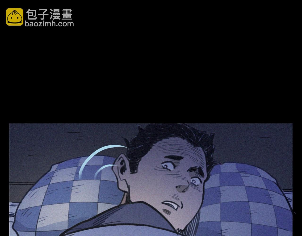 第393话 大杂院