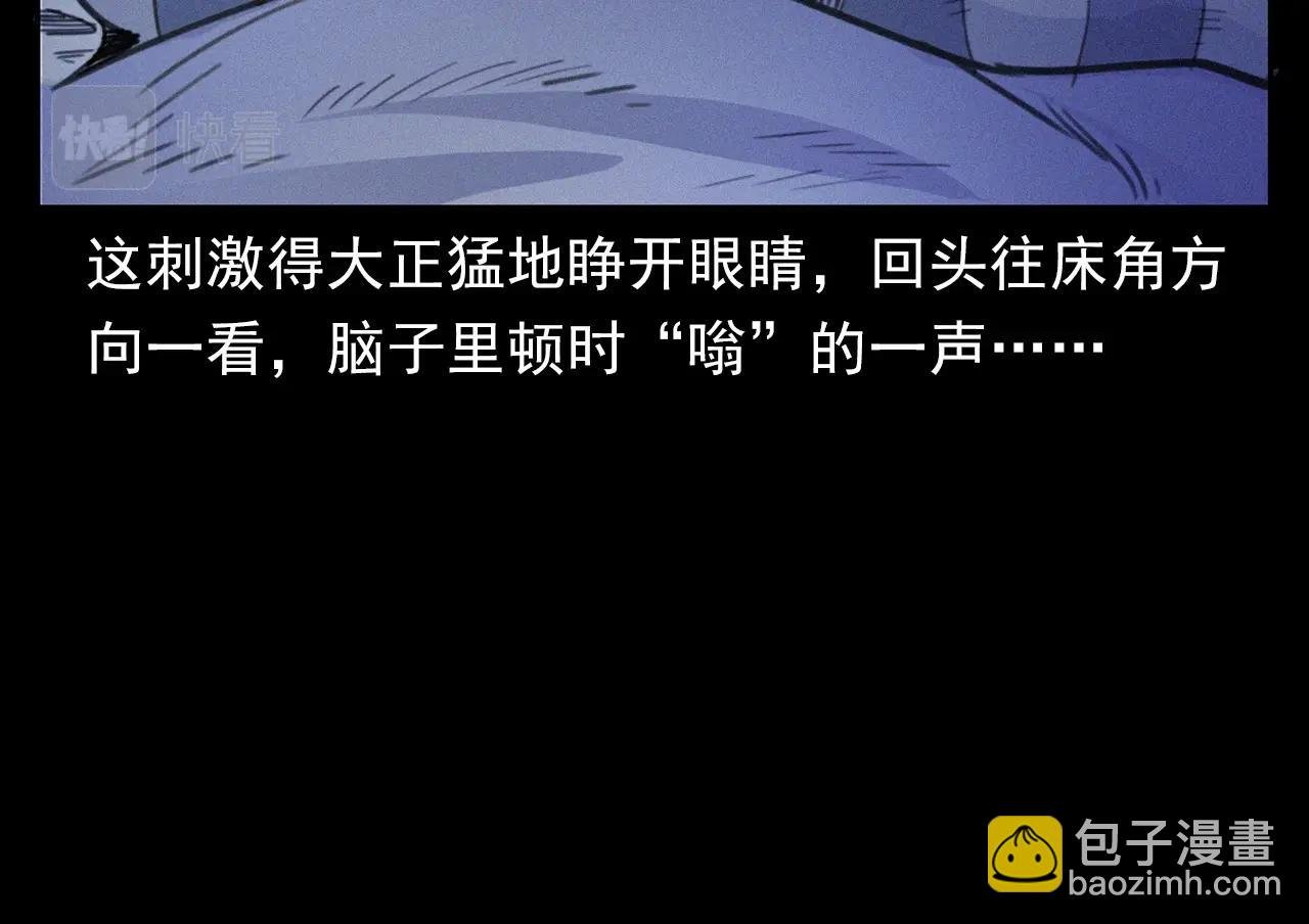 第393话 大杂院