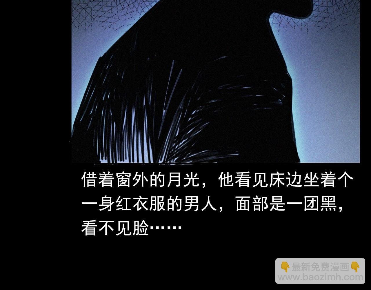 第393话 大杂院