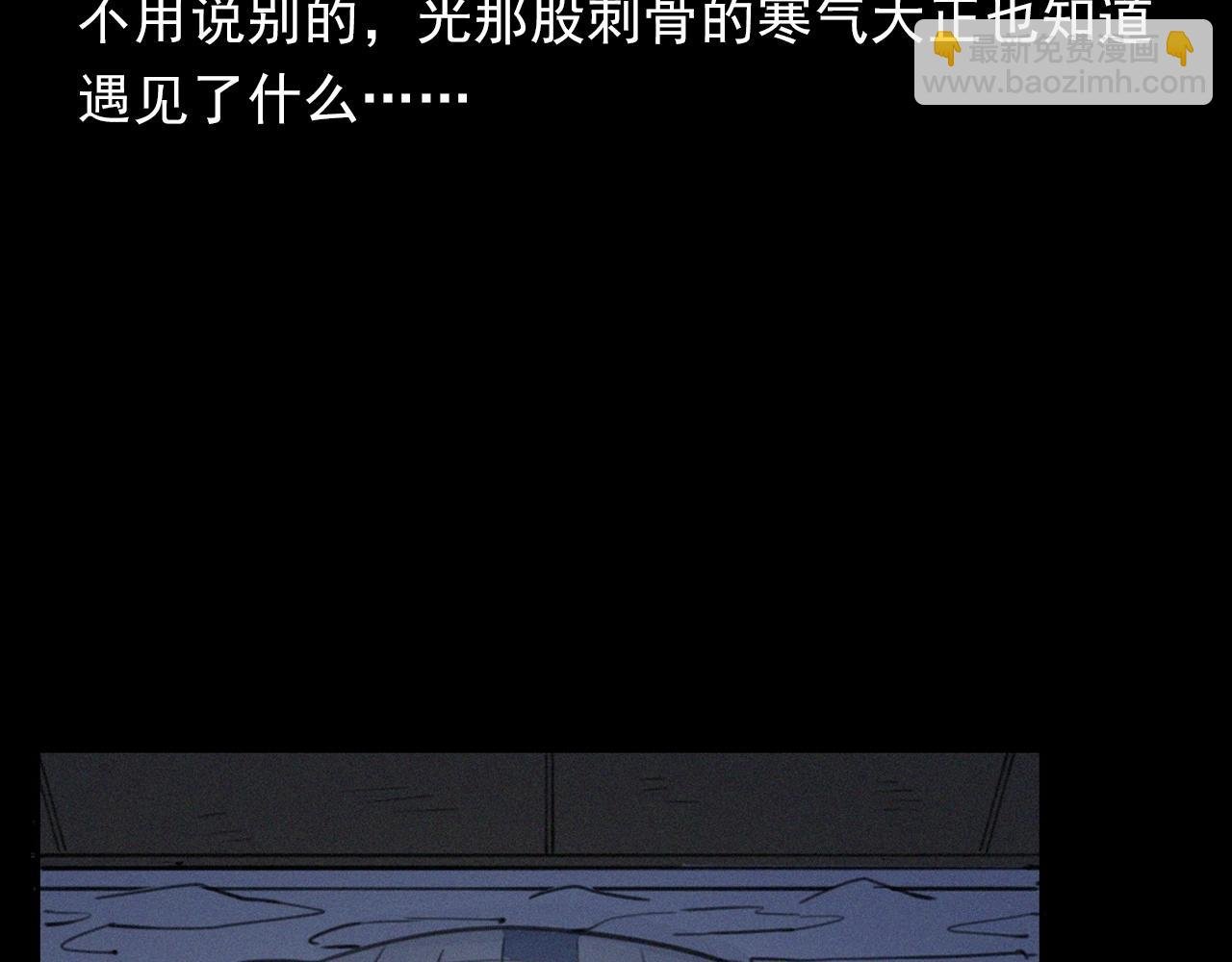 第393话 大杂院