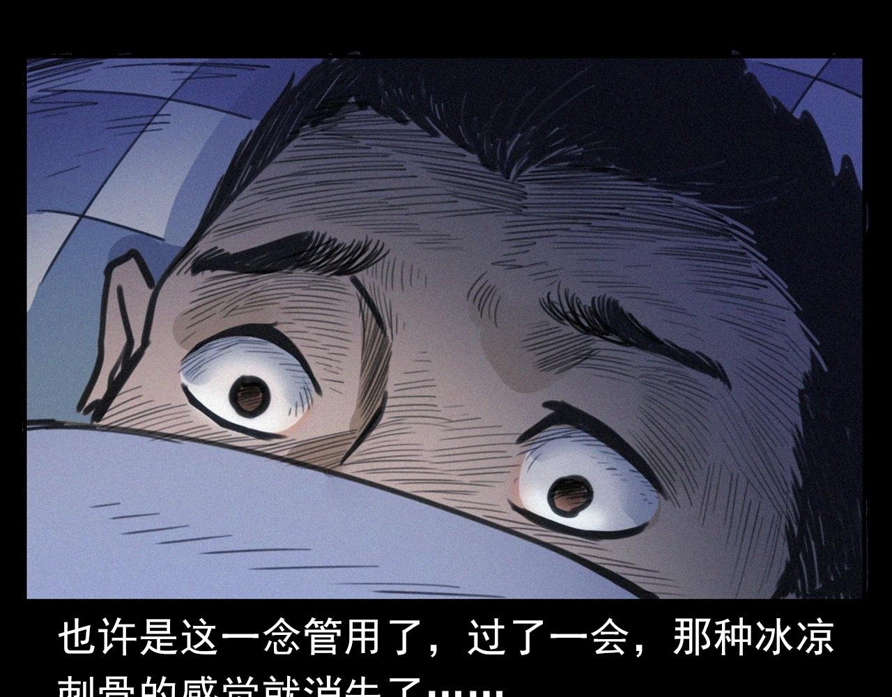 第393话 大杂院