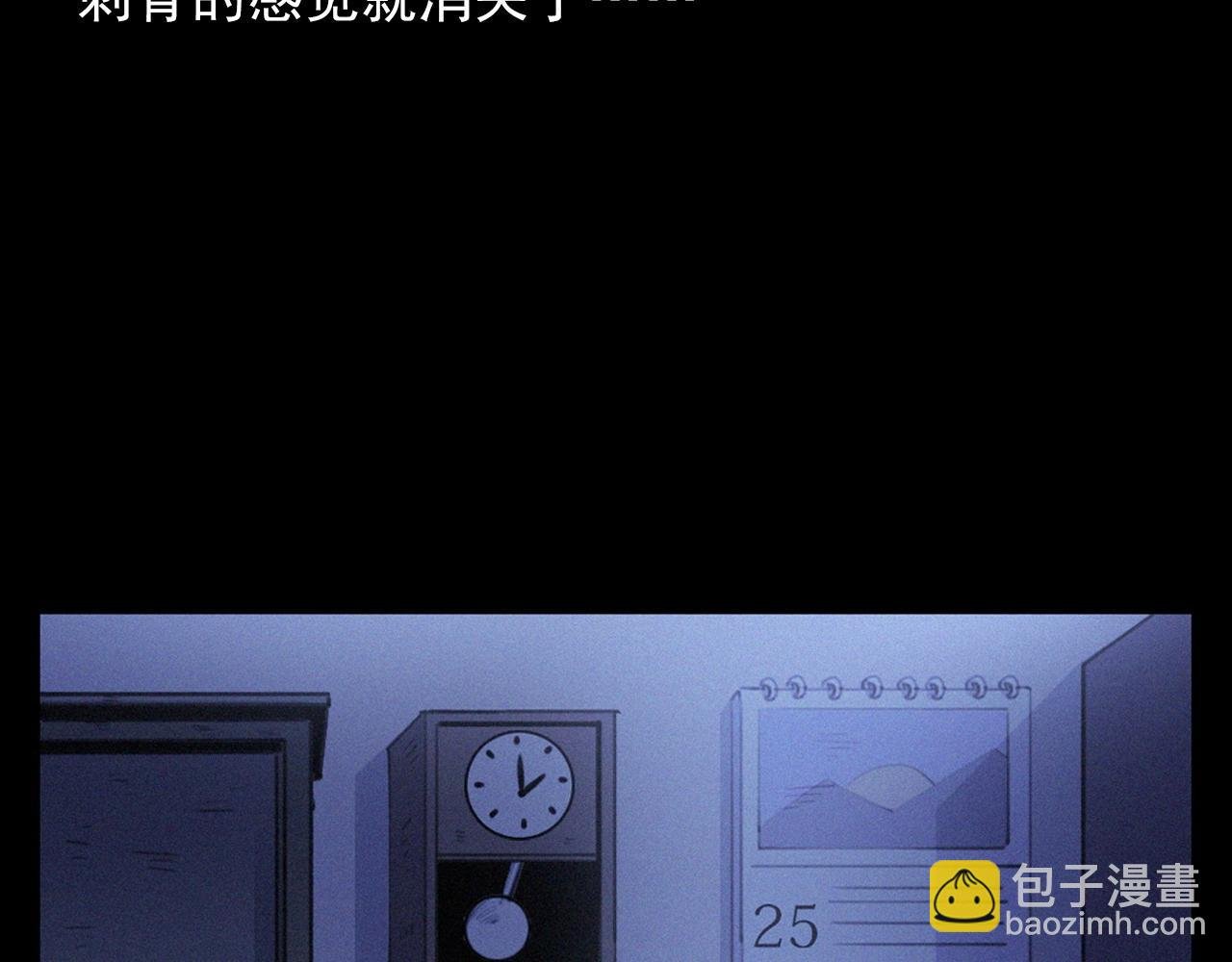 第393话 大杂院