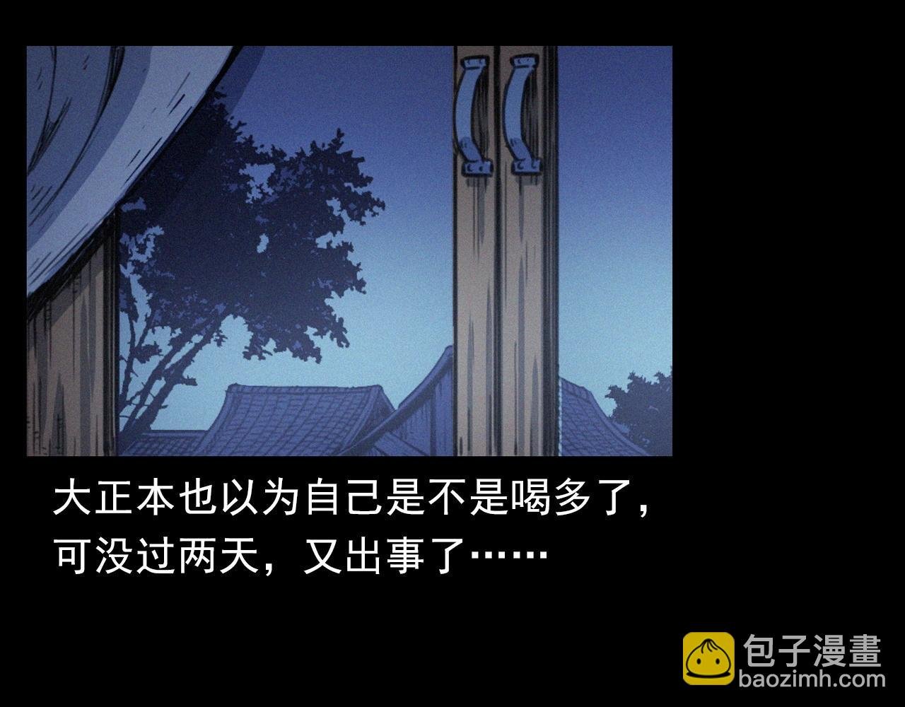 第393话 大杂院