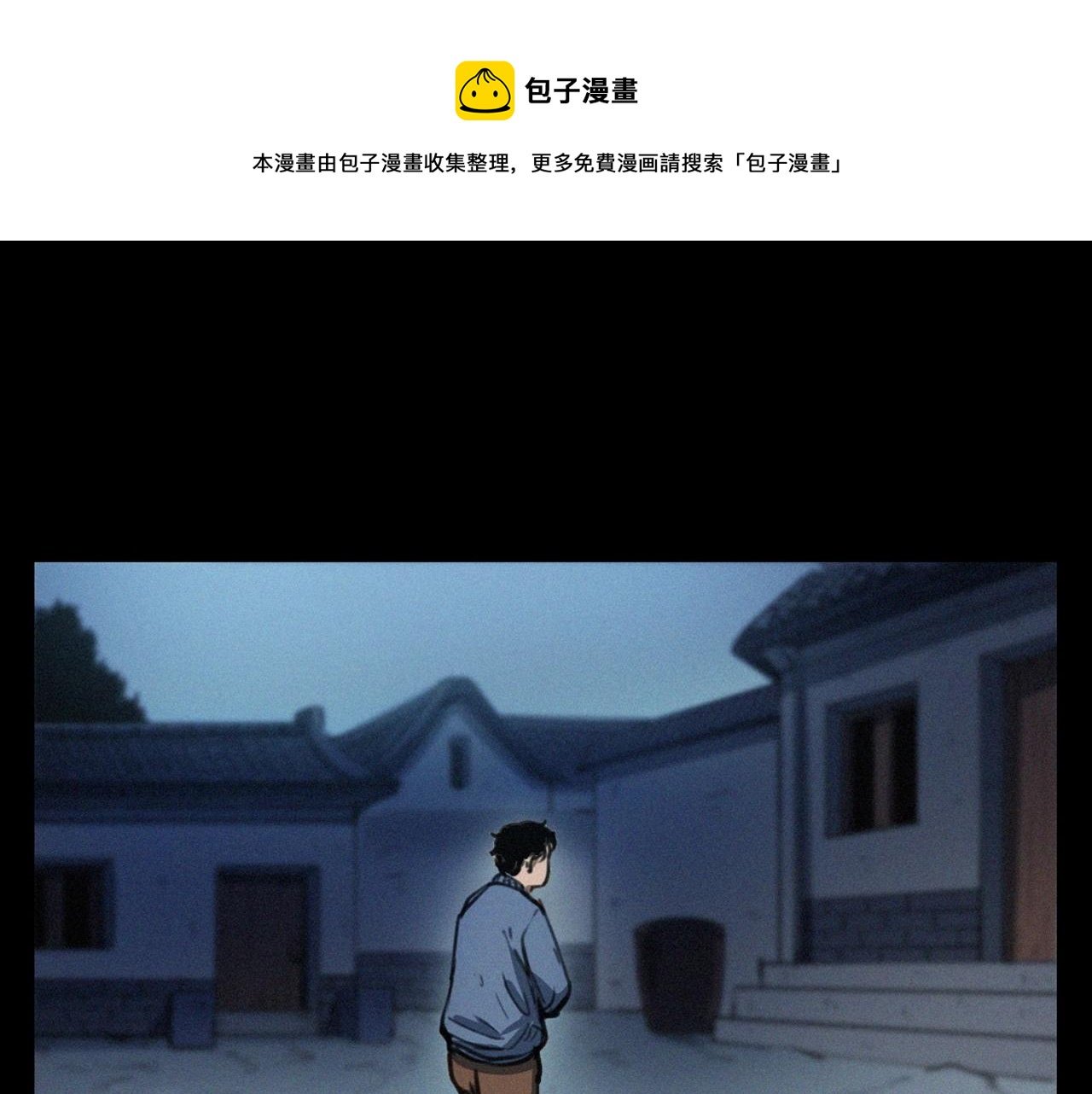 第394话 门外的人影