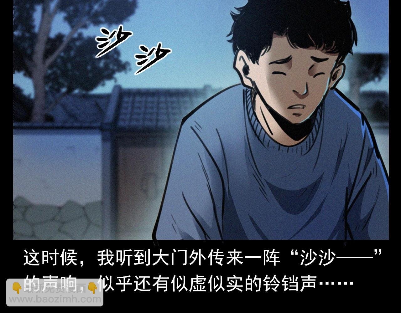 第394话 门外的人影