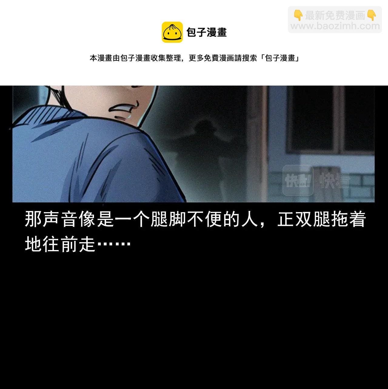 第394话 门外的人影