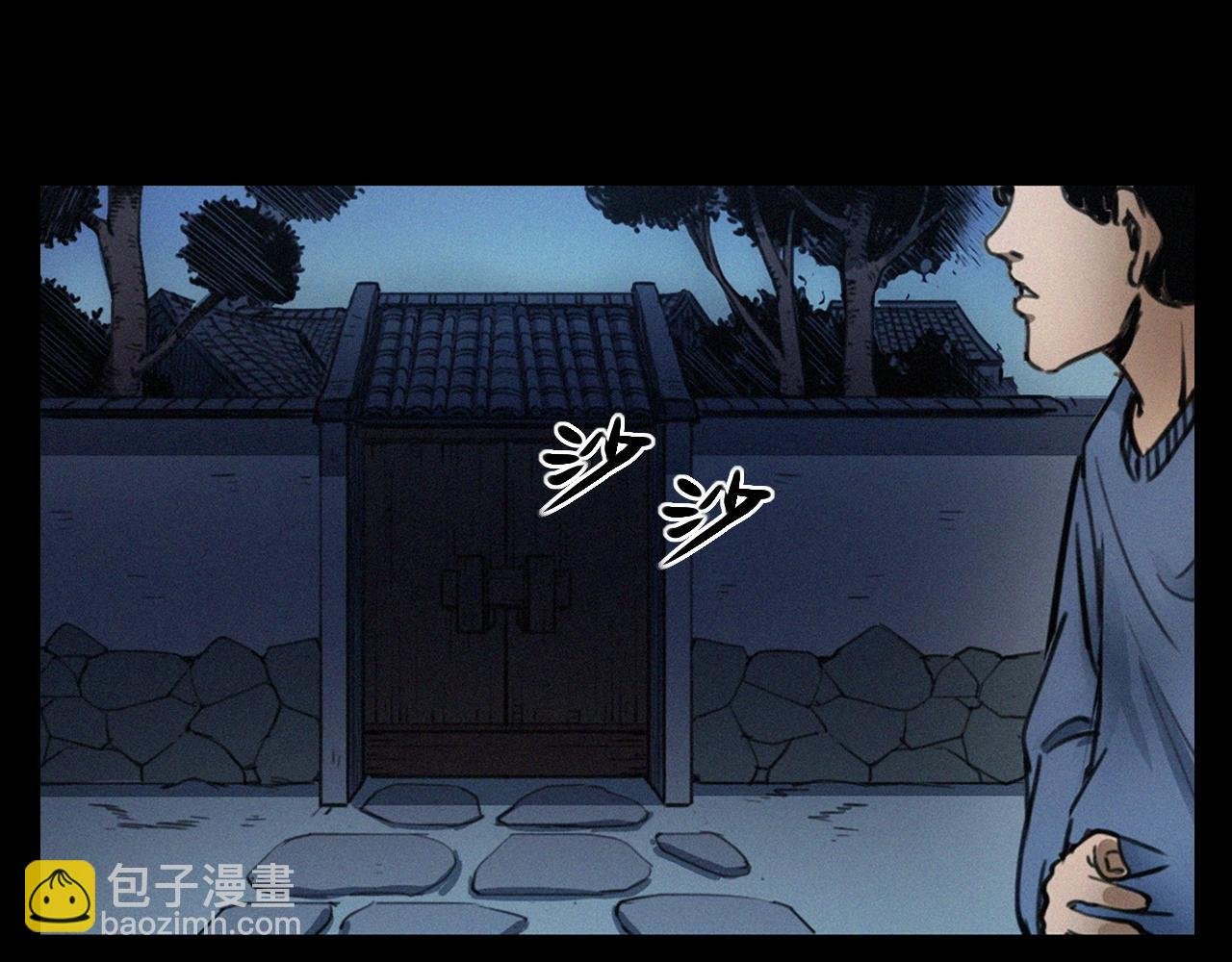 第394话 门外的人影