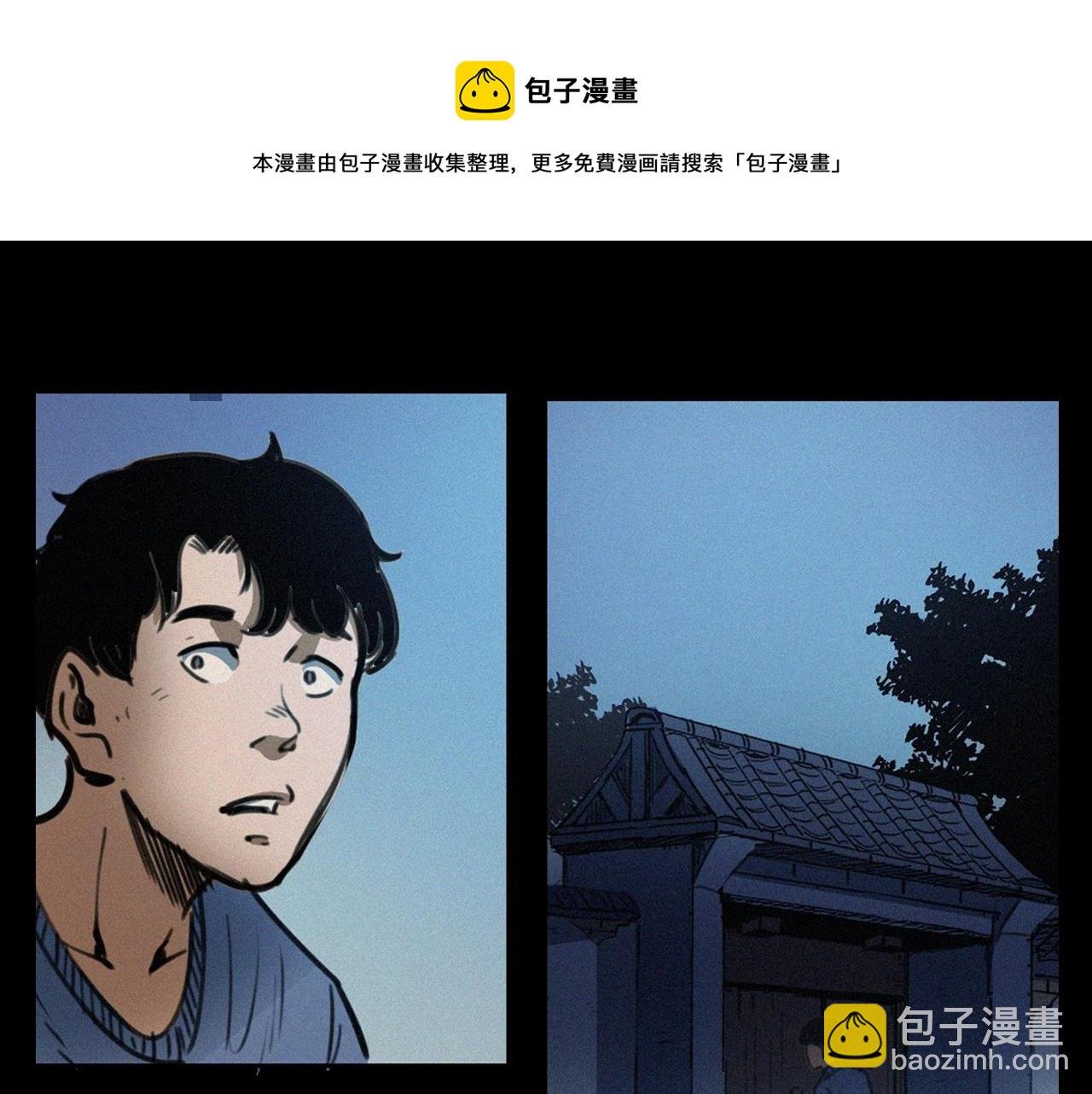 第394话 门外的人影