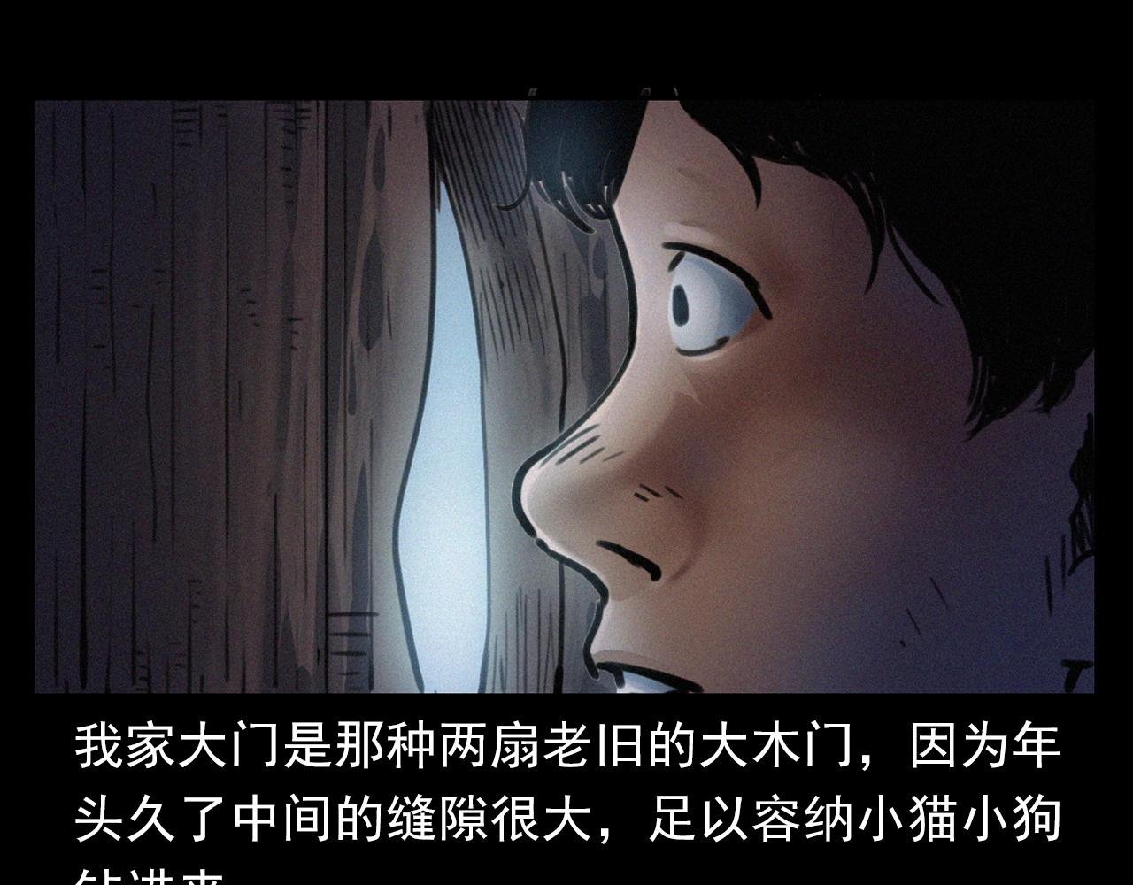 第394话 门外的人影