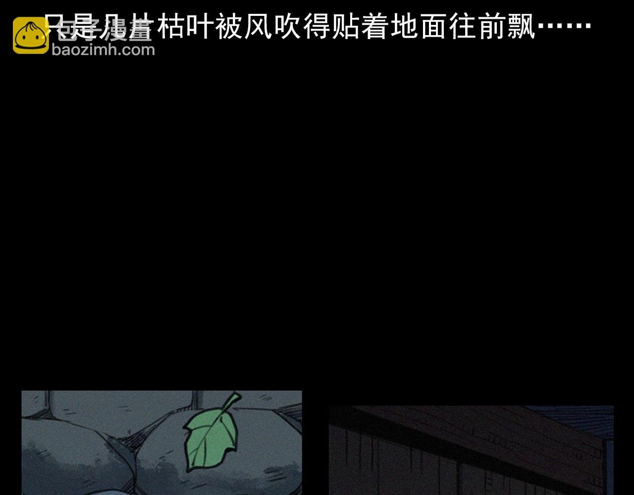 第394话 门外的人影