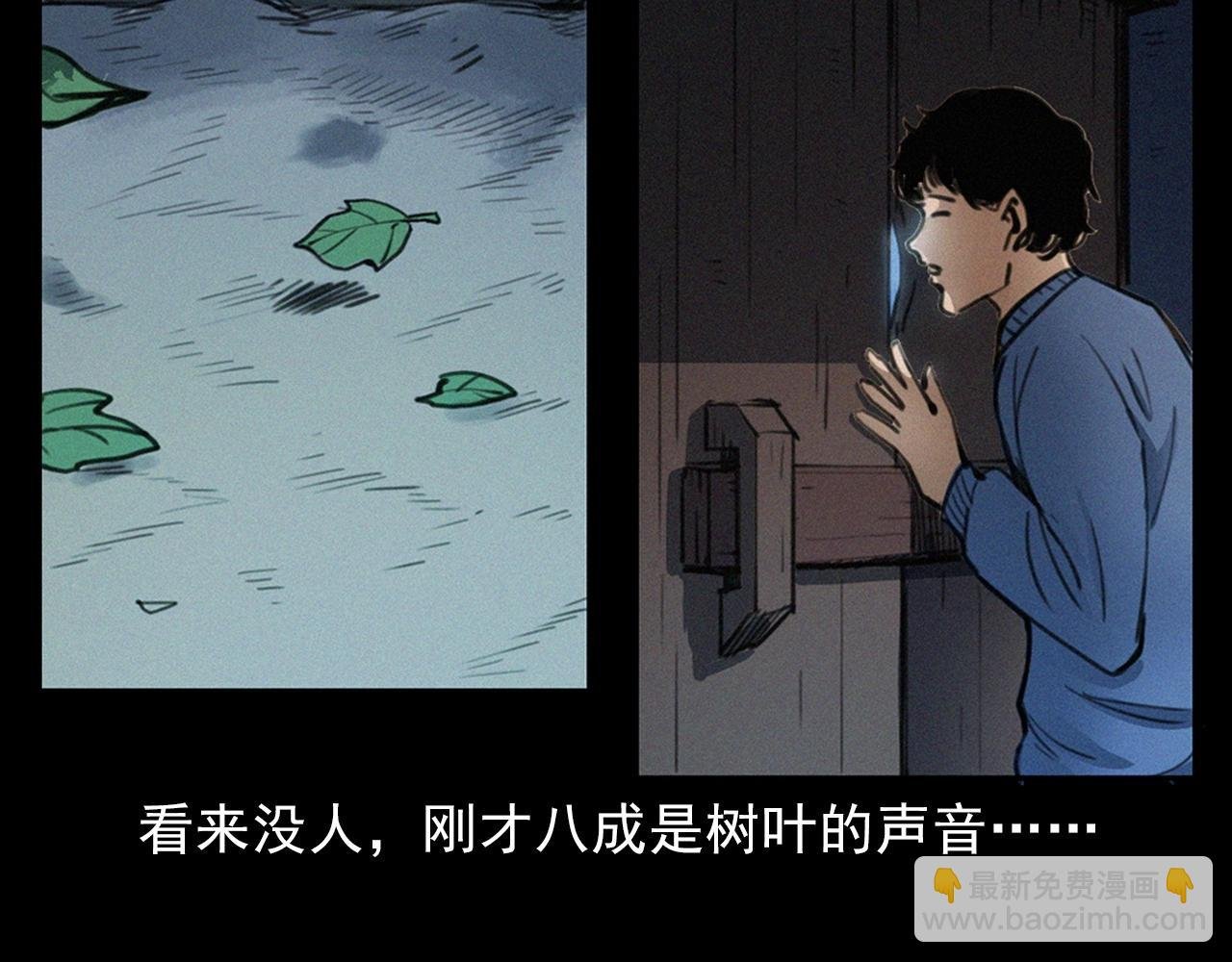 第394话 门外的人影
