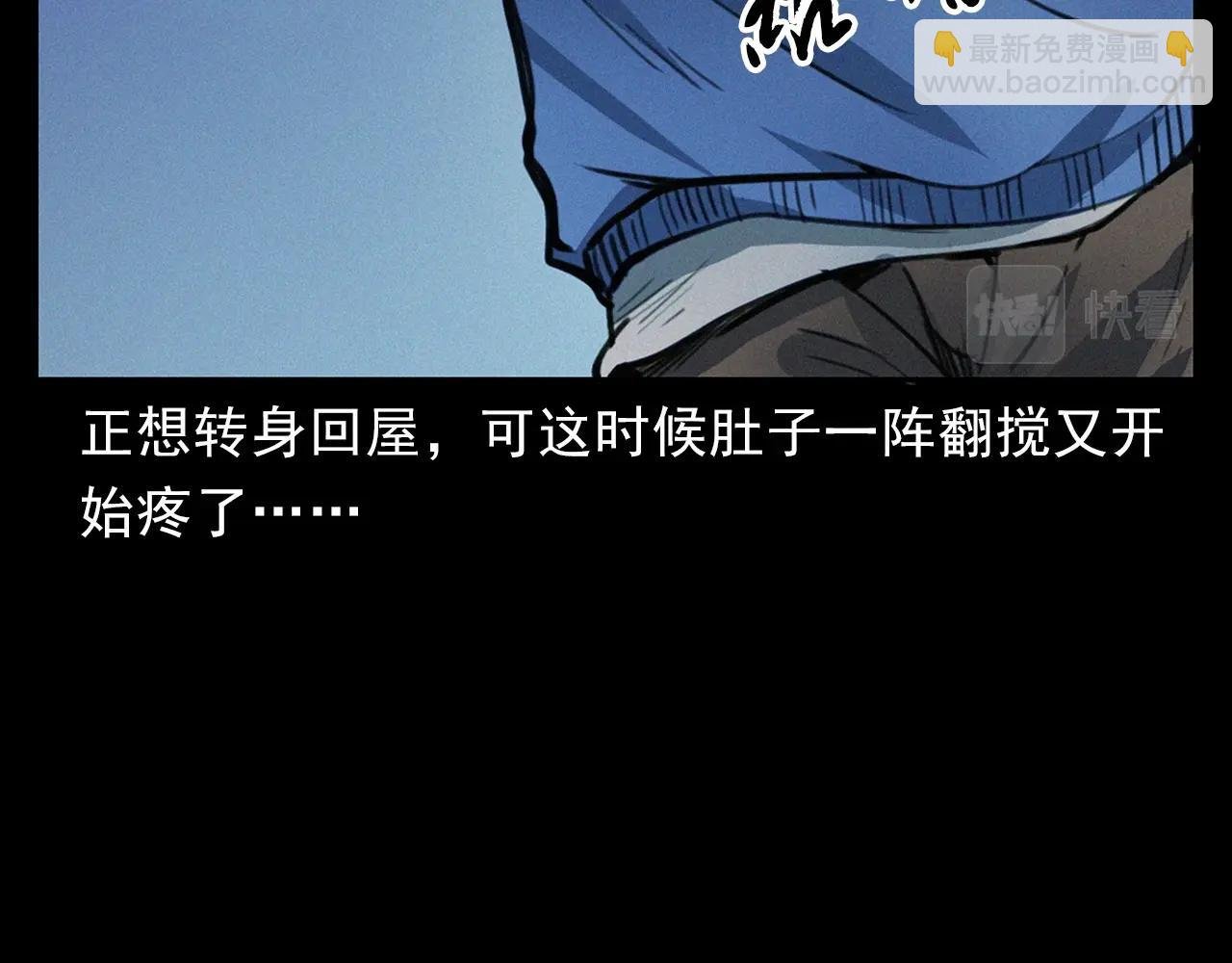 第394话 门外的人影