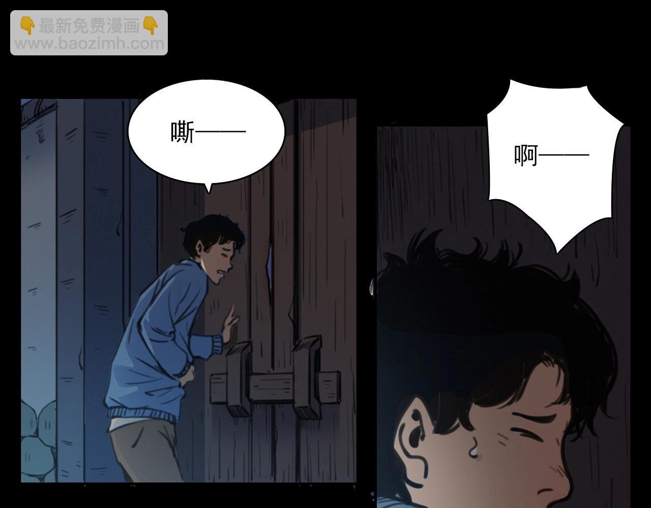 第394话 门外的人影