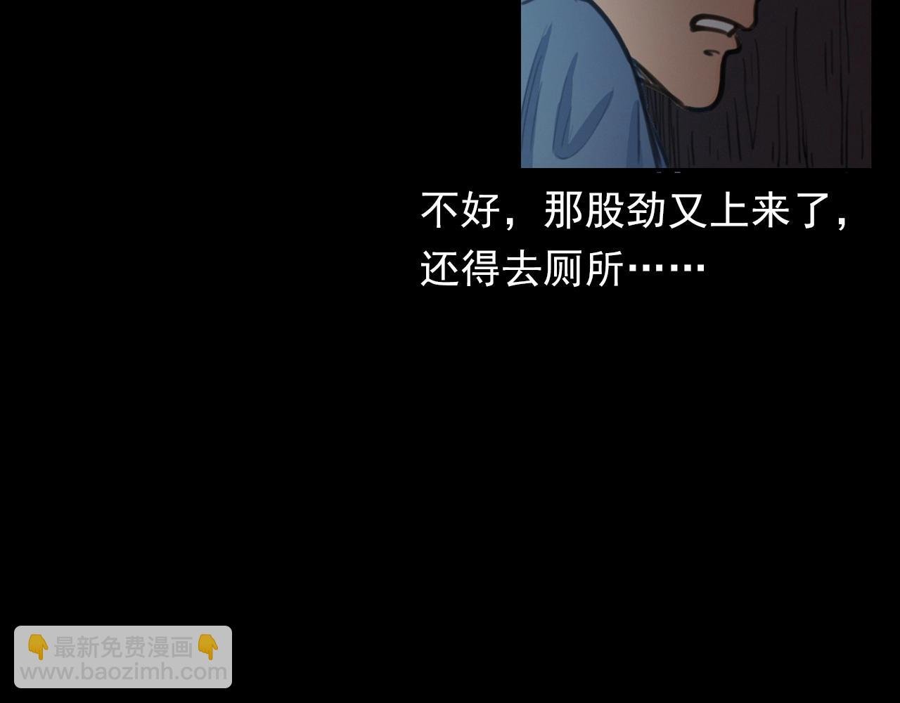 第394话 门外的人影