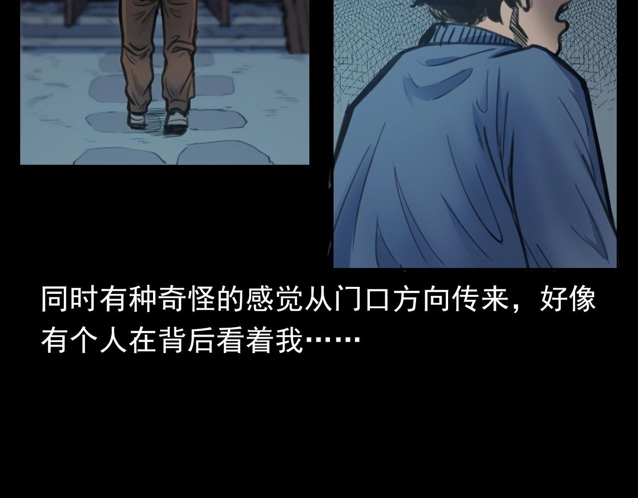 第394话 门外的人影